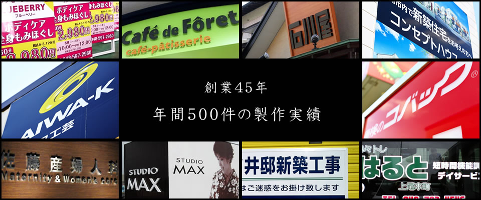 市 プレミアム 券 上尾 商品